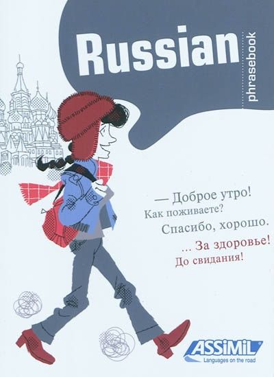 Russian phrasebook - ELKE BECKER