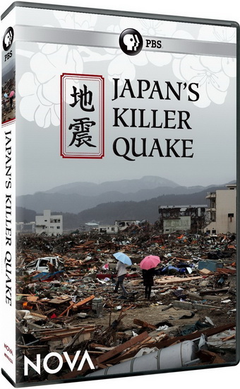 Nova: Japan's Killer Quake - 