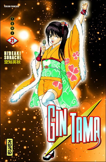Gintama #21 - HIDEAKI SORACHI