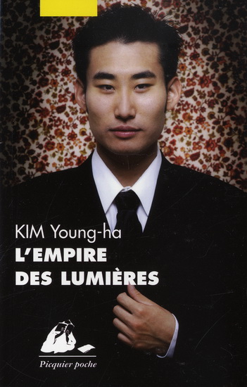 L&#39;Empire des lumières - YOUNG-HA KIM