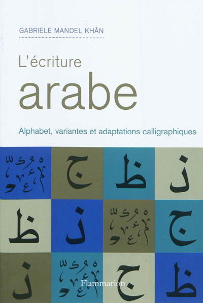 Ecriture arabe N. éd. - GABRIELE MANDEL KHAN