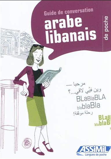 L&#39;Arabe libanais de poche - RITA NAMMOUR-WARDINI
