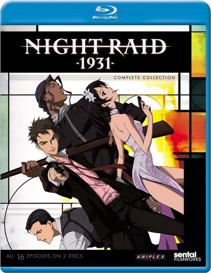 Night Raid 1931 Comp Collection - 
