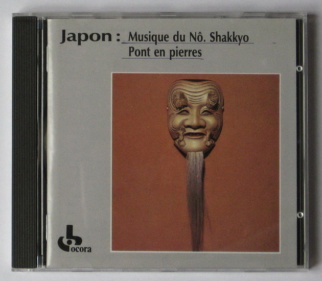 Japon: Musique du Nô - COMPILATION