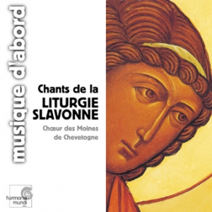 Chants de la liturgie slavonne - COMPILATION