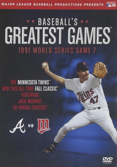 MLB 1991: World Series Game 7: Baseballs - 