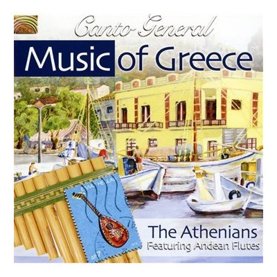 Music of Greece - Canto General - COMPILATION