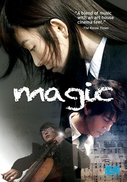 Magic (2010) - KOO HYE-SUN