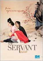 Servant (2010) - KIM DAE-WOO