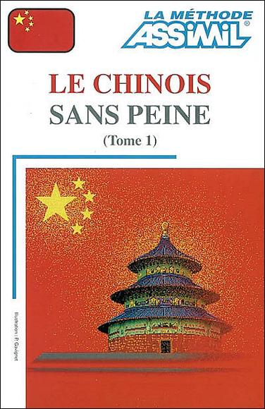 Le Chinois sans peine T.01 - XXX
