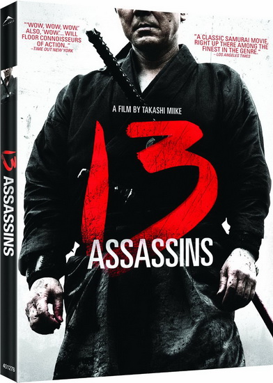 13 Assassins - MIIKE TAKASHI