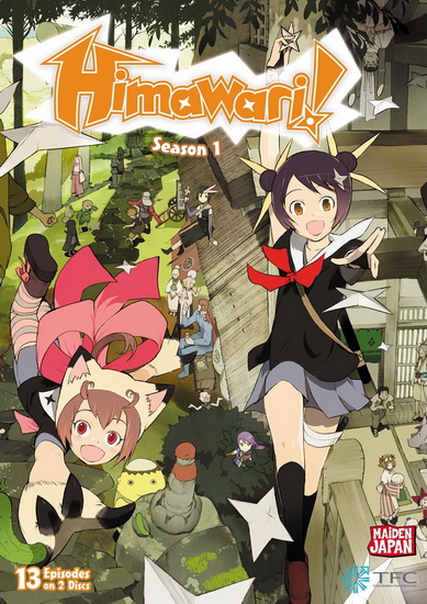 Himawari! (Season 1) - 