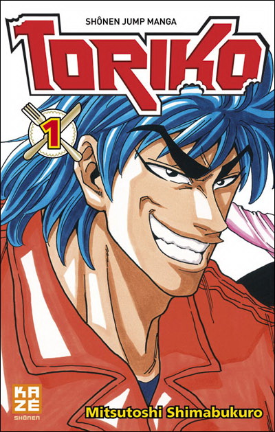 Toriko #01 - MITSUTOSHI SHIMABUKURO