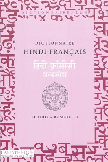 Dictionnaire hindi-français 2e éd. - FEDERICA BOSCHETTI