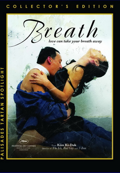 Breath - KI-DUK KIM