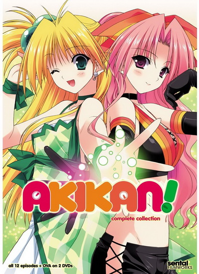 Akikan! (Comp.Coll.) - 