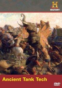 Ancient Discoveries Ancient Tank Tech - 