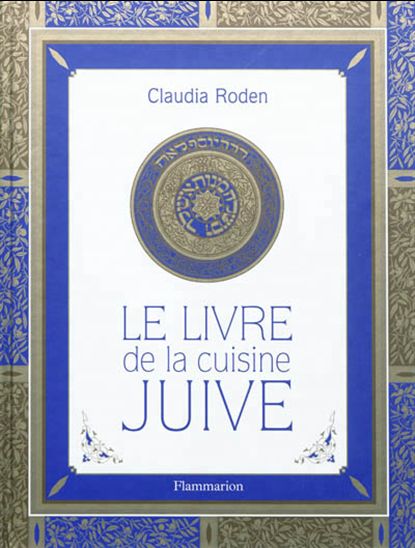 Le Livre de la cuisine juive N. éd. - CLAUDIA RODEN