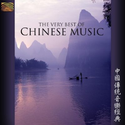 Very Best Of Chinese Music - TRADITIONAL