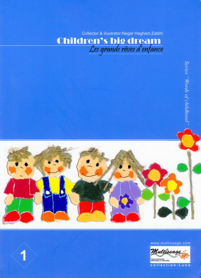Les Grands rêves d&#39;enfance /Children&#39;s big dream #01 - NEGAR HAGHANI
