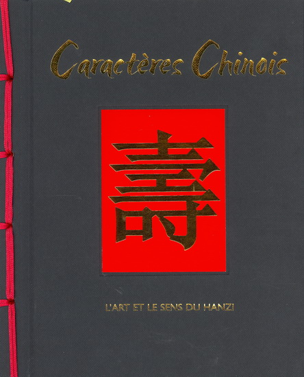Caractères chinois : l&#39;art et la signification des Hanzi - JAMES TRAPP
