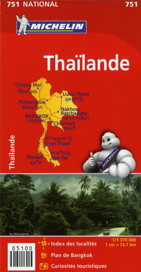 Thaïlande #751 N. éd. - COLLECTIF
