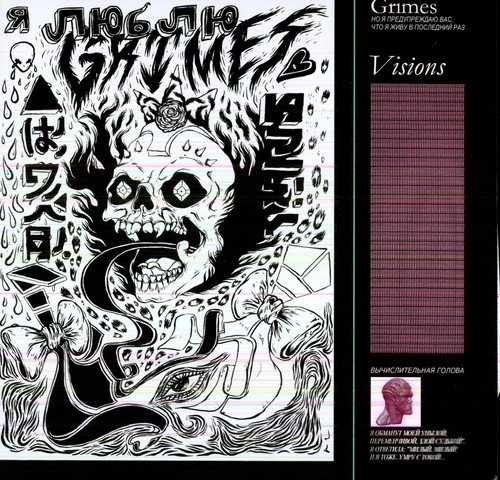 Visions - GRIMES