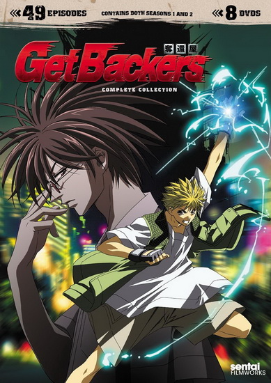 Get Backers Comp. Coll. - 
