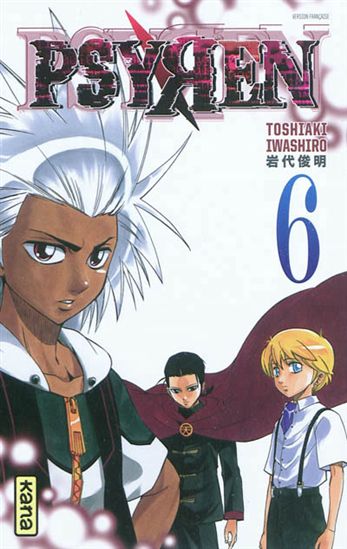 Psyren #06 - TOSHIAKI IWASHIRO