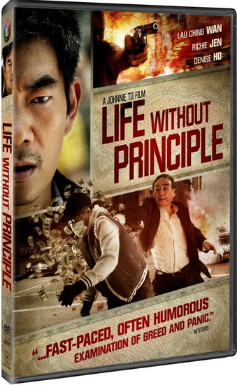 Life Without Principle - TO JOHNNIE
