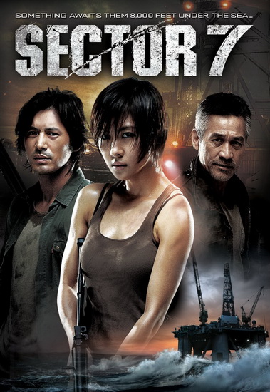 Sector 7 - KIM JI-HUN