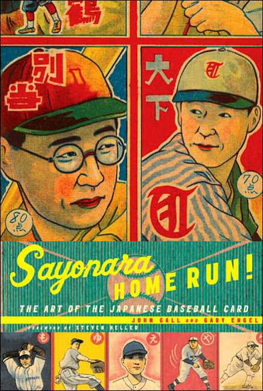 Sayonara home run! The art of the japanese baseball card - JOHN GALL - GARY ENGEL