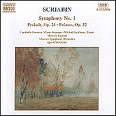 Symphonie no 1 op 26. Prélude orchestre - SCRIABIN
