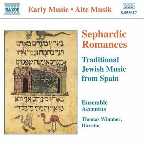 Sephardic Romances - COMPILATION