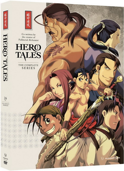 Hero Tales: Complete Series - 