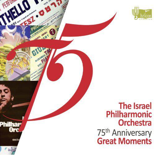 75th Anniversary - Great Moments (2CD) - COMPILATION