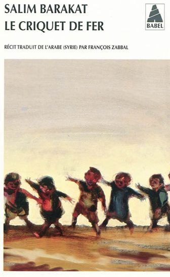 Le Criquet de fer : les aventures inachevées d&#39;un enfant qui ne vit que terre fuyante et s&#39;écria, coqs, voici mes pièges ! - SALIM BARAKAT