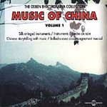 Music of China v.1 - COMPILATION