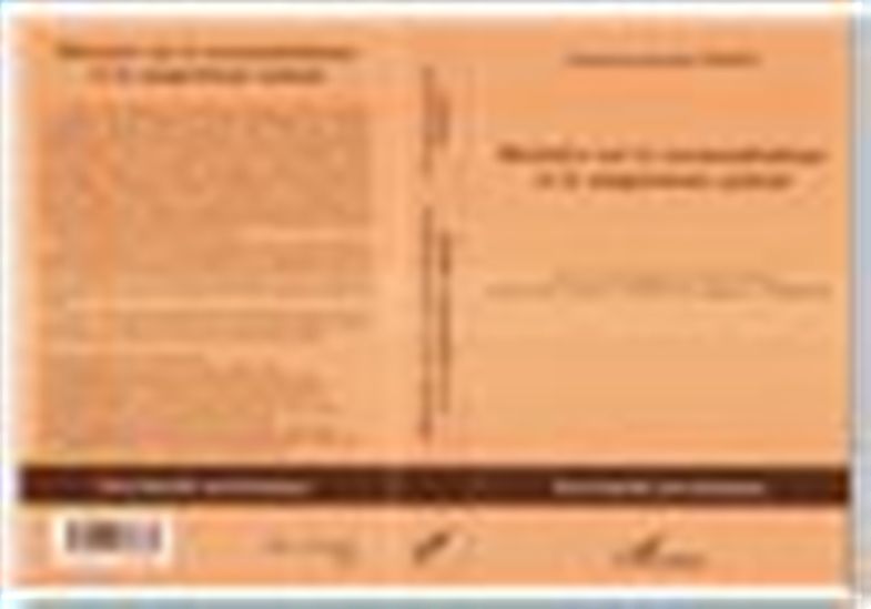 Mémoire sur le somnambulisme et le magn - FRANCOIS-JOSEPH NOIZET