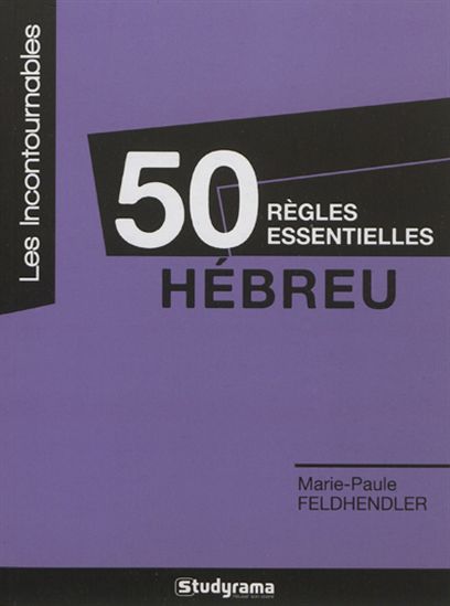 Hébreu : 50 règles essentielles - AGNES WOOG