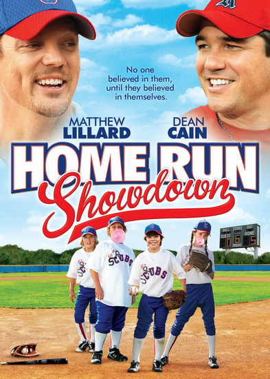 Home Run Showdown - 