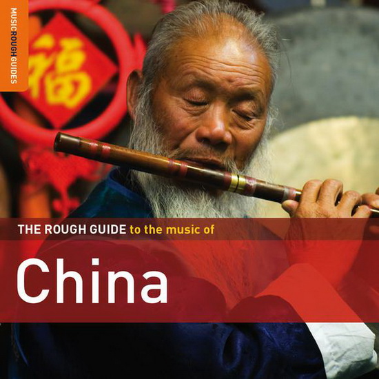 Rough Guide To The Music Of China (2CD) - COMPILATION
