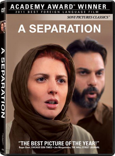 A Separation (Une séparation) - FARHADI ASGHAR