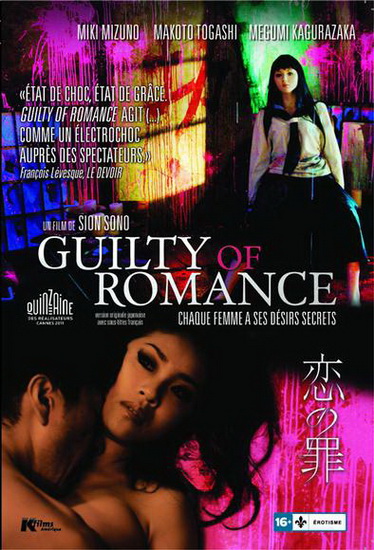 Guilty Of Romance - SONO SION