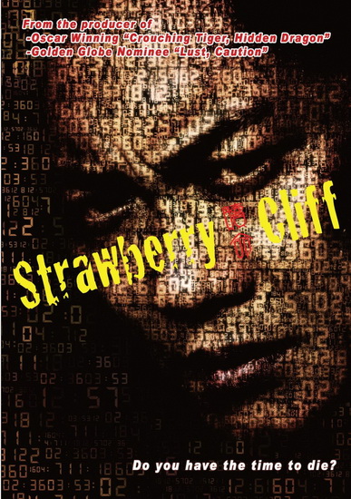 Strawberry Cliff - CHOW CHRIS