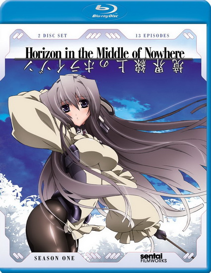Horizon In The Middle Of Nowhere (Season 1) (Blu-Ray) - HORIZON IN THE MIDDLE OF NOWHERE