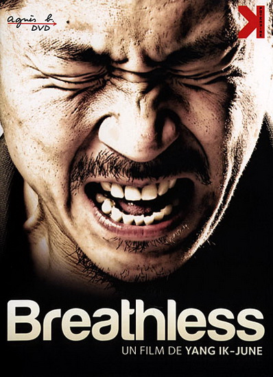 Breathless - YANG IK-JOON