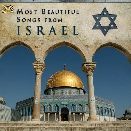 Most Beautiful Songs from Israel - COMPILATION