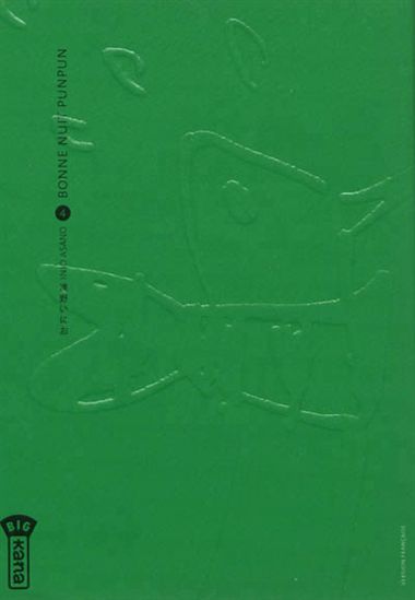 Bonne nuit Punpun #04 - INIO ASANO