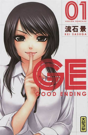 Ge-Good ending #01 - KEI SASUGA